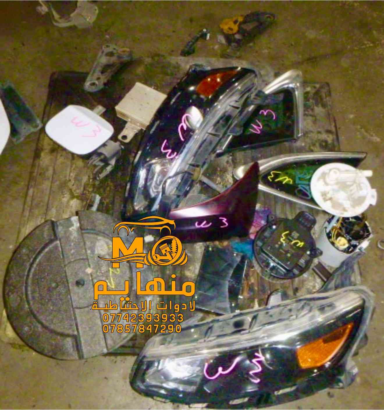 كل مايخص الشوفر و GMC  متوفر  من 2018 إلى 2025

📍العنوان :بغداد _ساحة عقبة بأتجاه مجمع مشن سادس فرع يمين. (فرع شركة تيوتا)  

🕗اوقات العمل من السبت الى الخميس من الساعه الثامنة صباحا الى الساعه الخامسه عصرا 🕔

يوجد خدمة توصيل الى كافة انحاء العراق 🚚🚛

للاستفسار الاتصال على الارقام التالية☎️☎️
  ***********-----***********  
   
📱يمكنكم مراسلتنا على ماسنجر واتساب فايبر 📲

ورشه كامله صيانه وقطع غيار

كهرباء السيارات 
فحص وبرمجه العقو
#شوفرليت #شوفر #صيانة #ورشة #سيارات #بغداد #كهربائي #ماليبوا #اكونكس #ترفرس #سلفرادوا #شيروكي #gmc #تيران  #حاوية #شحن
