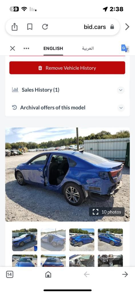 بيع سريع🔥
كيا فورتي 
موديل ٢٠٢٣
ضرر قطعة واحدة فقط 
بدون ايرباك
بجم امامي خلفي كبس
محرك كير كهربائيات شرط
تواير جديد
باتري جديد
سعر ١٤٨ وبيها مجال 
مكان السيارة اربيل /موصل
للتواصل
***********
***********
