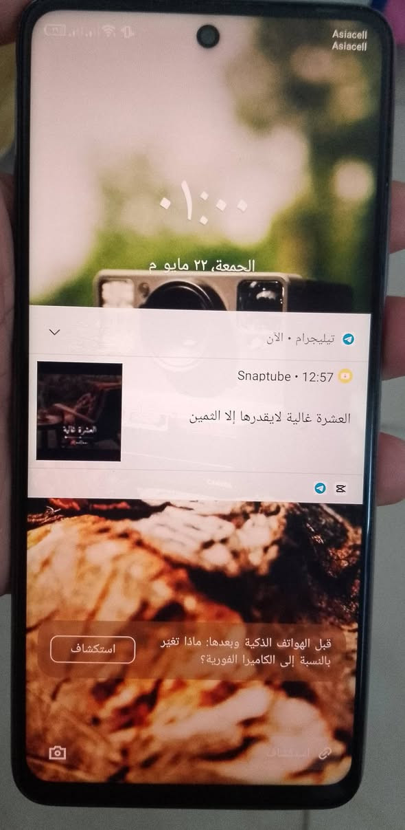 انفنكس نوت10 برو ذاكرة 128 رام 8+8 كيكا
مامبدل اي شي كله وضع بلاد جهاز نضيف مكفول من اي مشكله عطل تصليح 

سعر 125 الف 

واتساب 

***********

