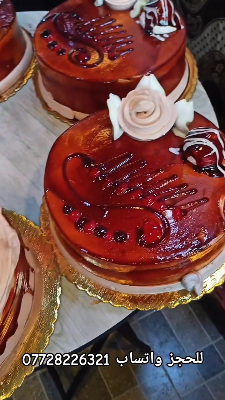 🎂✨ مرطبات النور لقوالب الكيك ✨🎂

أفخم وأجمل قوالب الكيك بتصاميم مميزة تناسب كل المناسبات 🎉
جودة عالية • تفاصيل مرتبة • شغل يفتح النفس 🤍

📍 الموقع: الموصل - الجانب الأيمن
سوق حي المنصور - عمارة دكتور رعد

🚚 يوجد خدمة توصيل داخل الموصل

📞 للحجز والاستفسار:
📱 واتساب / اتصال: ***********

اطلب قالبك وخلي مناسبتك أحلى ويانة 🎂✨
