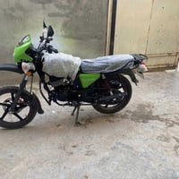 زيرو • ديون • بيع شراي