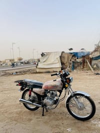 نامه • متياز • ٢٠٢٣