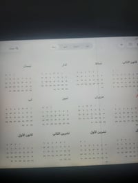 ايباد 9 • ٢٥٦ • مبدل بطارية