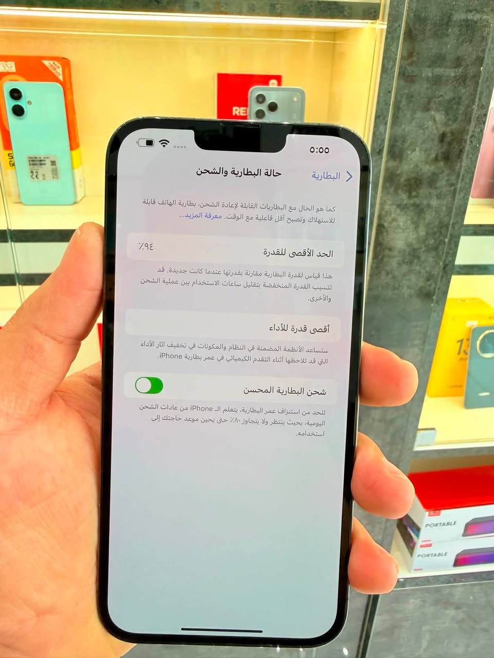 ايفون 13 برو ماكس لون بلاك دشن اعتبرة فاتحة من كارتونة نموذج  m الذاكره ٢٥٦  البطارية ٩٤  زلخ واحد مابي 
كامل ملحقاتة بي ضمان من مركز 5️⃣ ايام افحص وين متريد 
🔥🔥 السعر ٧٥٠ الف 🔥🔥 
⭕️ متوفر اقساط على منصة الرافدين ⭕️
مكاني السيدية شارع العلوة مقابل مدرسة حلم الغد 
واتساب 📞 ***********. .    
واتساب 📞***********. مركز اليمان📱
