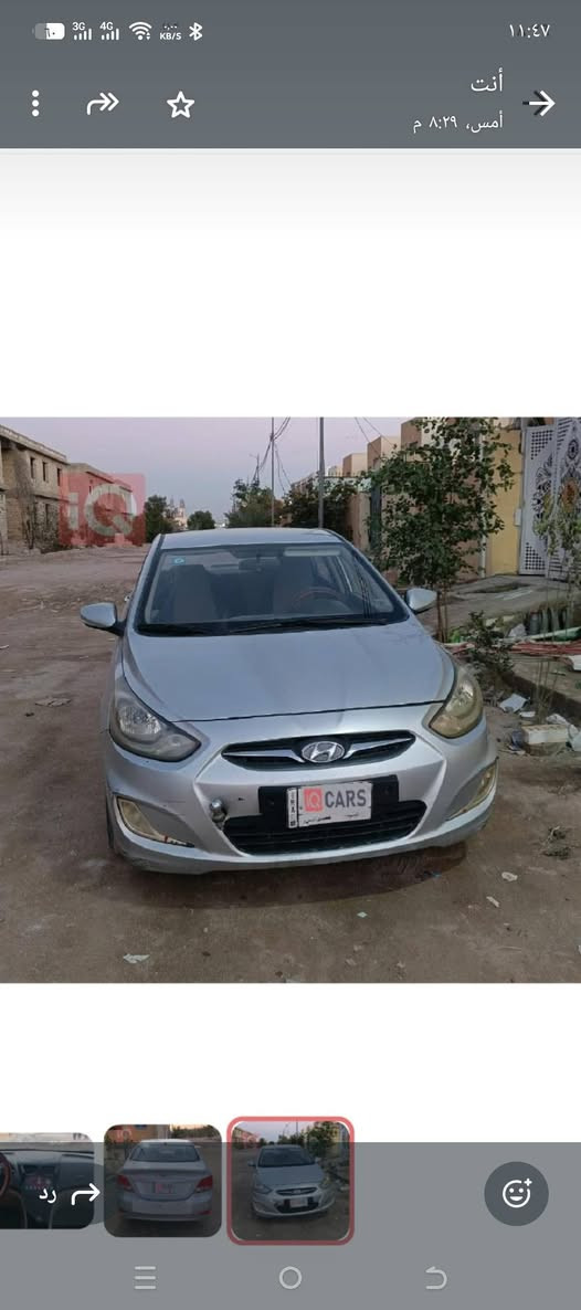 السلام عليكم من رخصة الادمن 
اكسنت موديل 2015 محرك 1400
السيارة بسمي مجدده 2029
تخم تاير= باتري جديد= الارضية جلد شاشه وكامره 
بها صبغ قليل 78 بها مجال بسيط
الشيراي يتصل على ***********

