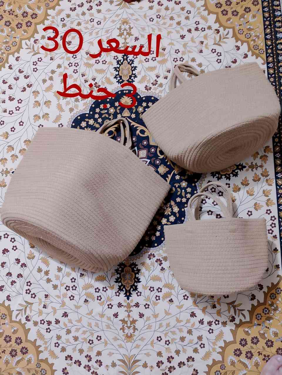 ياالله اللهم صل على محمد وال محمد
بضاعه متنوعه مال امزون اي قطعه اتعجبك اخذله سكرين وعل الخاص وتدلل


**إذا كنت صاحب هذا الإعلان وتريد حذفه لأي سبب، رجاءا أرسل رسالة إلى الدعم الفني**