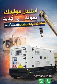 البصرة • حي الزهراء • مجاور مستشفى النفط