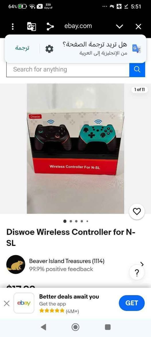 هذا المنتج عبارة عن ذراع تحكم لاسلكي من ماركة Diswoe مخصص لأجهزة Nintendo Switch (المعروفة بـ N-SL). 
المميزات التقنية: يدعم خاصية الاهتزاز المزدوج (Dual Shock)، وجيروسكوب سداسي المحاور للتحكم بالحركة، ووظيفة "Turbo" قابلة للتعديل لزيادة سرعة النقر. 
التوافق: يتوافق مع أجهزة Switch، وSwitch Lite، وOLED، بالإضافة إلى أجهزة الكمبيوتر (PC). 
البطارية: يحتوي على بطارية قابلة لإعادة الشحن بسعة 550mAh، توفر وقت تشغيل يتراوح بين 6 إلى 8 ساعات. 
التصميم: يتميز بتصميم مريح لليد، وعصا تحكم بنظام "Hall Effect" لمنع الانجراف (Joy-Con drift بغداد, العراق


**إذا كنت صاحب هذا الإعلان وتريد حذفه لأي سبب، رجاءا أرسل رسالة إلى الدعم الفني**