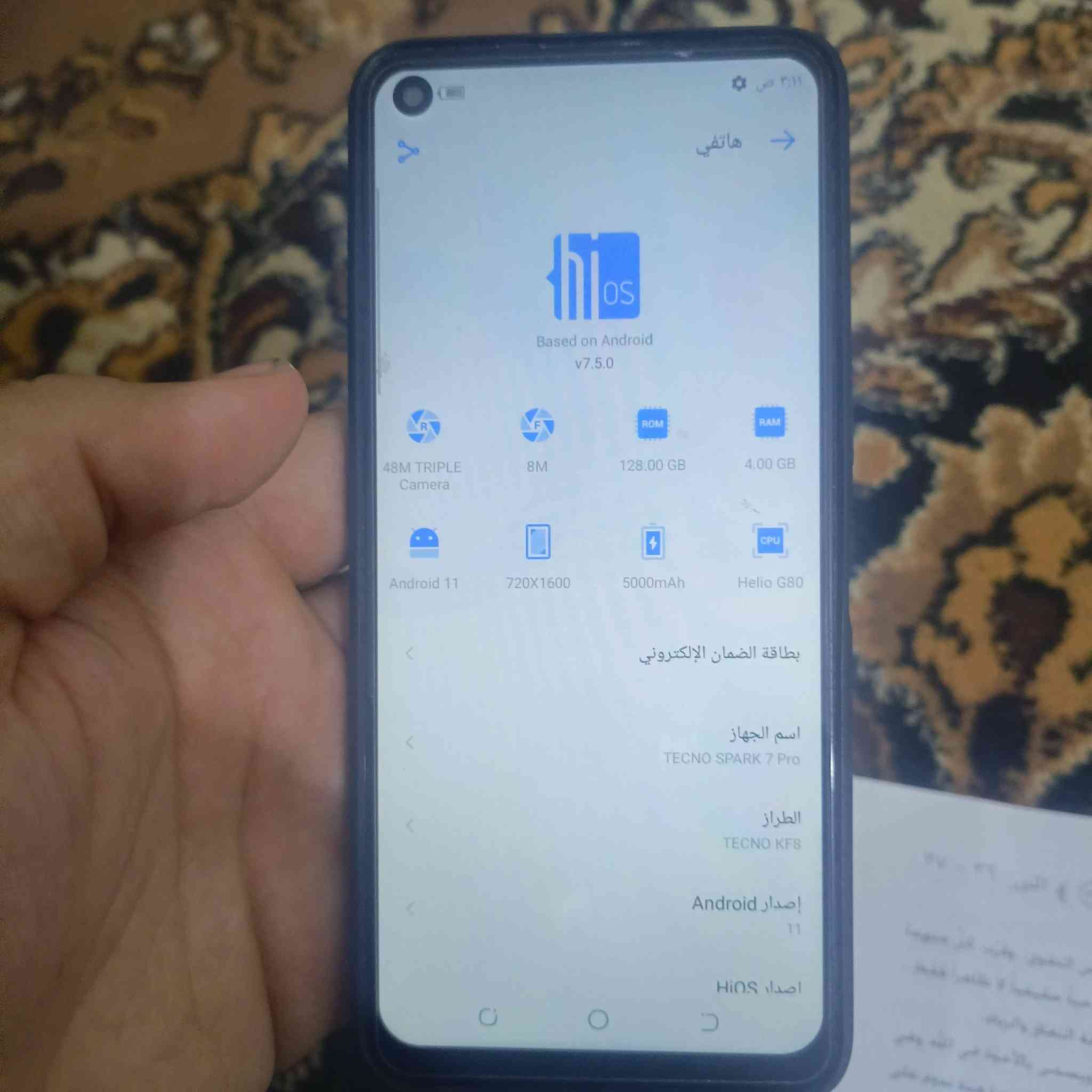 تكنو سبارك 7 برو 
ذاكرة 128 
مبدل شاشة وكالة 
الكامرة بيها كم نقطه سوده رادلها تنظيف 
كلشي موضح بالصور // وبي لزكه وكفر 
السعر 50 مع التوصيل 
***********
