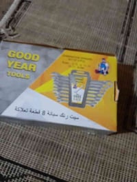 ميسان • زيوت • قرب محطة