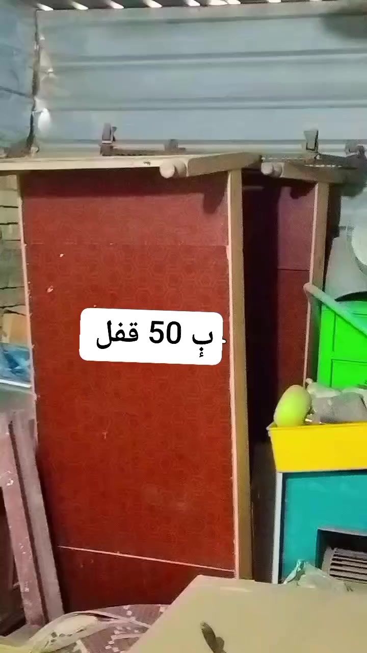 سلام عليكم 
عمي اخذوهم الوحده بـ 50 عدد 4 ولله راح يخيسن استعمال مره وحده فقط مكاني مدينة 
***********
