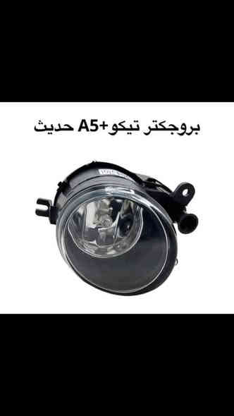 محلات / أبو منتظر البهادلي 

بغداد الطالبية فلكة ٨٣
توصيل بغداد ٥
توصيل محافظات ٧ 
🚕
لتواصل والاستفسار 
***********
واتساب /مازنجر
