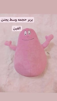 مجموعة جديدة • توصيل لجميع المحافظات