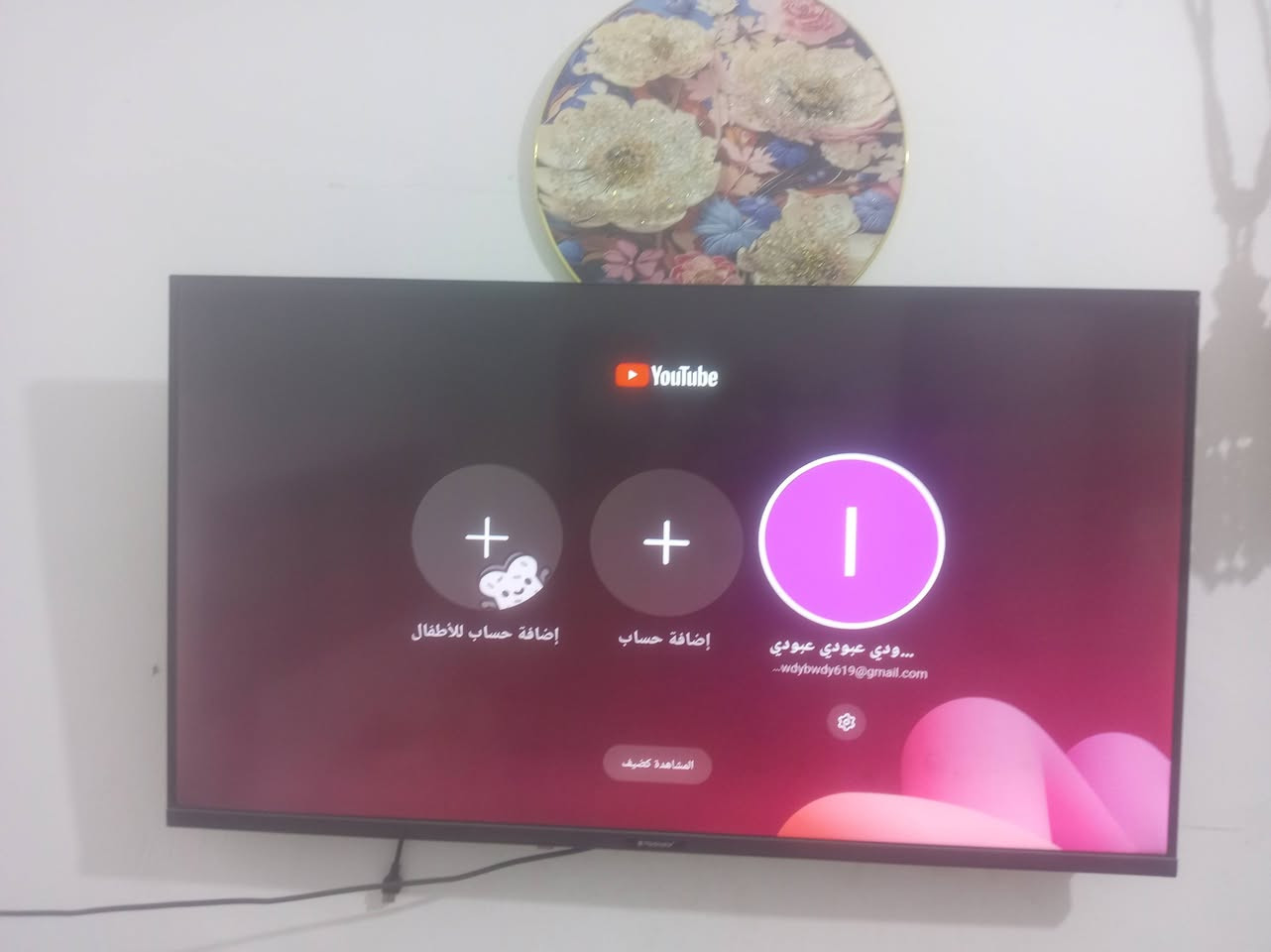 شاشة نوعها ميدياستار ام النت المكان الاعظمية


**إذا كنت صاحب هذا الإعلان وتريد حذفه لأي سبب، رجاءا أرسل رسالة إلى الدعم الفني**