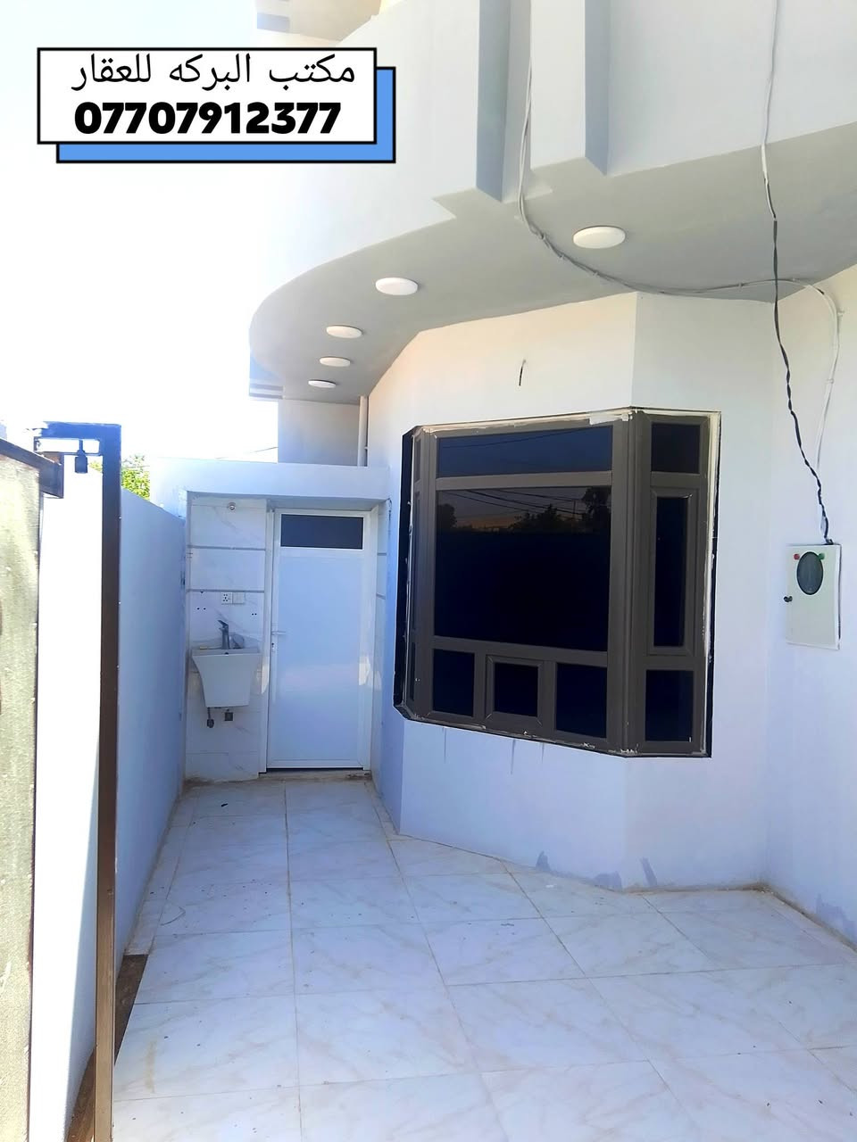 دار للبيع طابقين في خانقين
🏘️موقع الدار خانقين /بختياري 
🏘️  مساحة البناء /  200  م٢
🏠جنس العقار / هوية توزيع قائمقام 
🏠 الأرضية فول سيراميك +سقف مغربي
🏠جميع الابواب الخارجية والطابق الثاني نوعية قاصه
🔴 نقطه داله بالقرب من حسينية السلام 
🛑 الدار مبنى على اساس مسلح
******************************
محتويات الدار↘️
.....................................
♦️الطابق الاول↘️
⭐هول
⭐استقبال
⭐ مجموعة درج
⭐غرف نوم/ 2 
⭐مطبخ ( حار + بارد)
⭐مجموعة صحيات داخلي متكامل
⭐صحيات خارجي
⭐كراج سياره
.................................
♦️الطابق الثاني ↘️
⭐صاله 
⭐ استقبال 
⭐ غرفة نوم / 2
⭐مجموعة صحيات كامله
⭐بلكونه
*****************************
🟥للمزيد من المعلومات الاتصال بالرقم
   📞 ***********
⭐او مراجعة مكتب البركة للعقار ⭐

