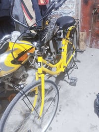 البصره الجزيره • 26انش • ليموني