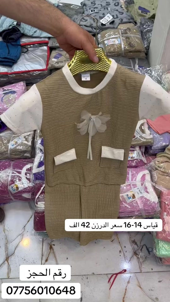 #بغداد #دهوك_زاخو_سليماني_ئاكري_ئامیدی_هولیر #موصل #صلاح_الدين #حله 


**إذا كنت صاحب هذا الإعلان وتريد حذفه لأي سبب، رجاءا أرسل رسالة إلى الدعم الفني**