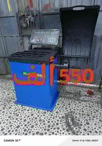 بلنص • شغال • قرب مستشفى إبن القف