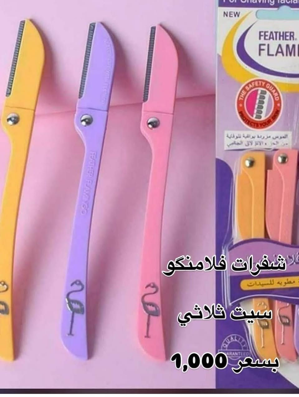 عروض وأسعار تنافسية تفوتكم ❤️

#عرض_خاص #نقطة_واحدة_للتسوق 
#مجمع #تخفيضات #كلشي_وكلاشي العزة 

{مواد_منزلية جديد و بالة} {مواد_تجميل مكياج }
{مواد_عناية سكن كير } {أجهزة عناية ومطبخ} {عطور من تعبئة وجاهز } {مباخر و بخور } {سليبرات_ماركه }
{مصنعات خاصة } {مواد احتياج يومي} ملابس منوع }
كل ما تحتاجوه يتوفر لدينا 
عنوان كوت العزة القديمة قرب السوق مجاور ام صبر متوفر توصيل


**إذا كنت صاحب هذا الإعلان وتريد حذفه لأي سبب، رجاءا أرسل رسالة إلى الدعم الفني**