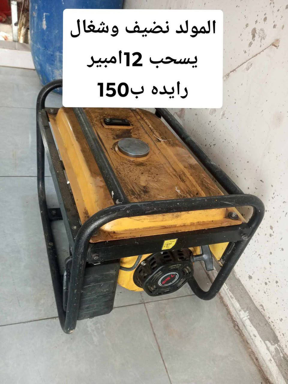 اغراض لبيع مستعجلين ع بيعيهن العنوان فلوجه الصقلاويه الشهداء


**إذا كنت صاحب هذا الإعلان وتريد حذفه لأي سبب، رجاءا أرسل رسالة إلى الدعم الفني**