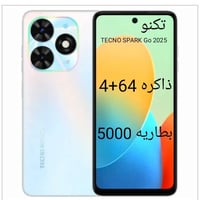 تكنو سبارك جو • ٦٤+٤ • بطارية ٥٠٠٠