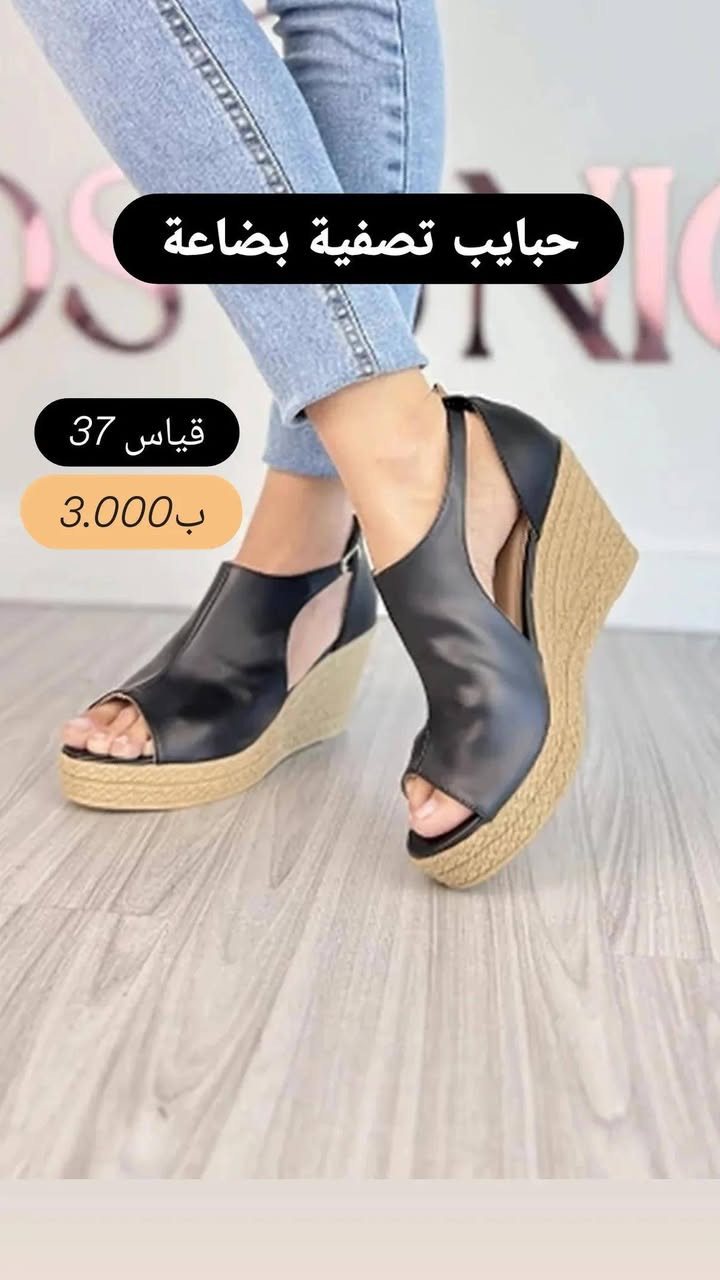 متوفر توصيل لكل العراق


**إذا كنت صاحب هذا الإعلان وتريد حذفه لأي سبب، رجاءا أرسل رسالة إلى الدعم الفني**