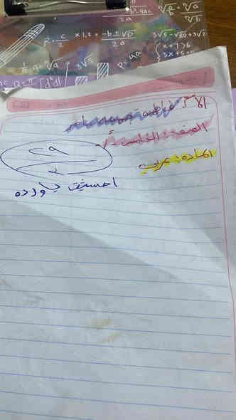 � تريد معهد يدرس زين ويضمن نجاح ابنك؟
معهد طلاب الحسينية يوفر تدريس مضبوط ومتابعة يومية للطلاب، مع تحضير وامتحانات مستمرة لضمان النجاح 💪
⏰ الوقت مسائي، خارج عن وقت المدرسة — وقت كافي ومريح للدراسة بدون أي تقيد.
🚍 توجد خطوط من الباب للباب.
📞 للتسجيل أو الاستفسار: ***********
