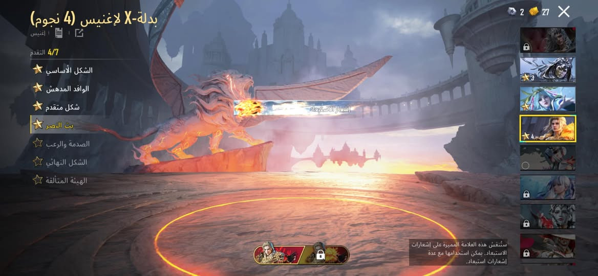 حسااب لبيع مرتب بغداد الكرخ
موضح الصور 
2 سيارات بنتلي
3 اكس وحده كلل مسج وثانيه قليل باقي ع كلل مسج


**إذا كنت صاحب هذا الإعلان وتريد حذفه لأي سبب، رجاءا أرسل رسالة إلى الدعم الفني**