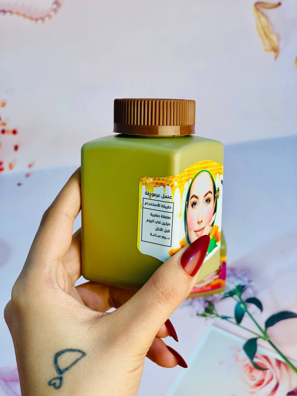 🍯✨ عسل عرموطة ✨🍯

🔴 المسمن والمبيض للوجه فقط
💖 مخصص للوجه
🌸 يساعد على تسمين الخدود
🌸 يعطي تبييض ونضارة للبشرة
✨ يغذي البشرة ويخليها مشدودة وحلوة

🟢 المسمن والمبيض للوجه والجسم
💖 للوجه + الجسم
🌸 يساعد على الامتلاء بشكل متوازن
🌸 يفتح ويوحد لون البشرة
✨ يعطي نعومة ولمعة طبيعية

💫 اختاري حسب احتياجج واستمتعي بنتيجة تفرق وياج

وبي عرض كل قطعتين تشتري الثالثة تكون مجاناً 😍😍😍


**إذا كنت صاحب هذا الإعلان وتريد حذفه لأي سبب، رجاءا أرسل رسالة إلى الدعم الفني**