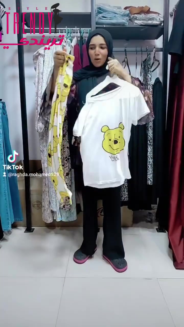 👚 شياكة البيت بتبدأ من 150 جنيه بس في Trendy! ☀️
كوليكشن البيجامات الصيفي الجديد وصل بأشكال تجنن وخامات قطن باردة ومريحة جداً في الحر:
👚 بيجامات شيك: طقومة قطن ناعمة تضمن لكِ الانتعاش والراحة الكاملة في البيت.
🎨 أحدث الستايلات: تشكيلة مبهجة بألوان ترندي ورسومات رقيقة تناسب كل الأذواق.
🔥 خامات ممتازة، مقاسات مرتاحة، وأسعار على قد الإيد تبدأ من 150 جنيه!
الموديلات بتخلص بسرعة، الحقوا نورونا واختاروا ستايلكم! 🏃‍♀️💨
📍 العنوان: سمنود - شارع البوابتين.
⏰ المواعيد: يومياً من 12 ظهراً حتى 11 مساءً.
📞 للتواصل: 01038264465 / 01158026558

#Trendy #بيجامات #هوم_وير #سمنود


**إذا كنت صاحب هذا الإعلان وتريد حذفه لأي سبب، رجاءا أرسل رسالة إلى الدعم الفني**