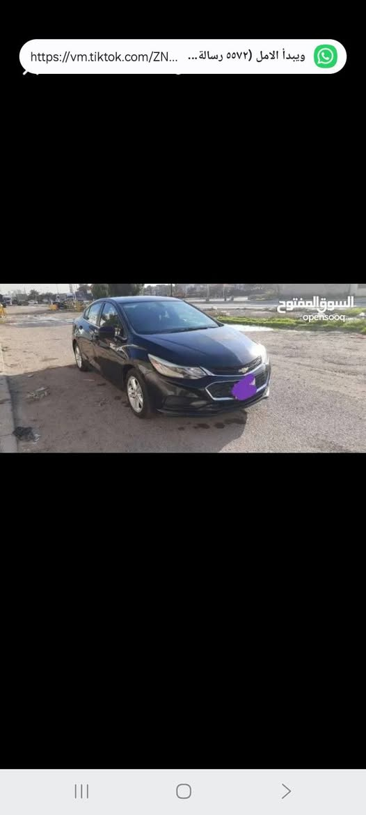 شوفر كروز للبيع موديل ٢٠١٦الشكل الجديد وارد أمريكي محرك تيربو حادثه جاملغ خلفي بسيط رقم بغداد الماني بأسمي رايده ٧٠وبيه مجال تفاصيل أكثر اتصل *********** بغداد, العراق
