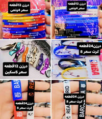 درازن فقط السعر مكتوب ب الصوره  اليحب يتواصل وياي واتس اب  07884752675...
