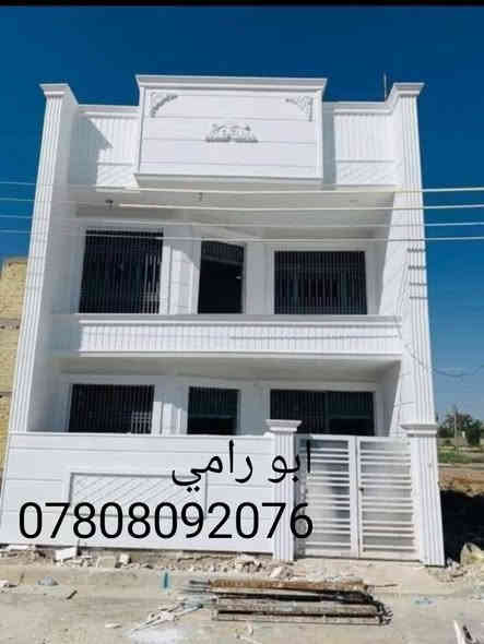 كادر خلفات  الفلوجه   لبخ +نثر +       واجهيات   +  طلس+ تقطيع+ تطعيم   شغل درجه اولى   *********** التزام بالعمل
