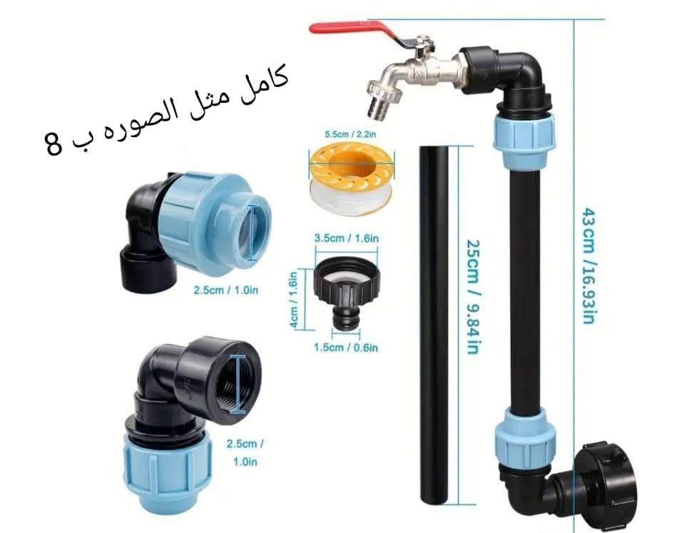 ومتوفر توصيل جميع المحافضات 5 خاص او علا الرقم ***********
