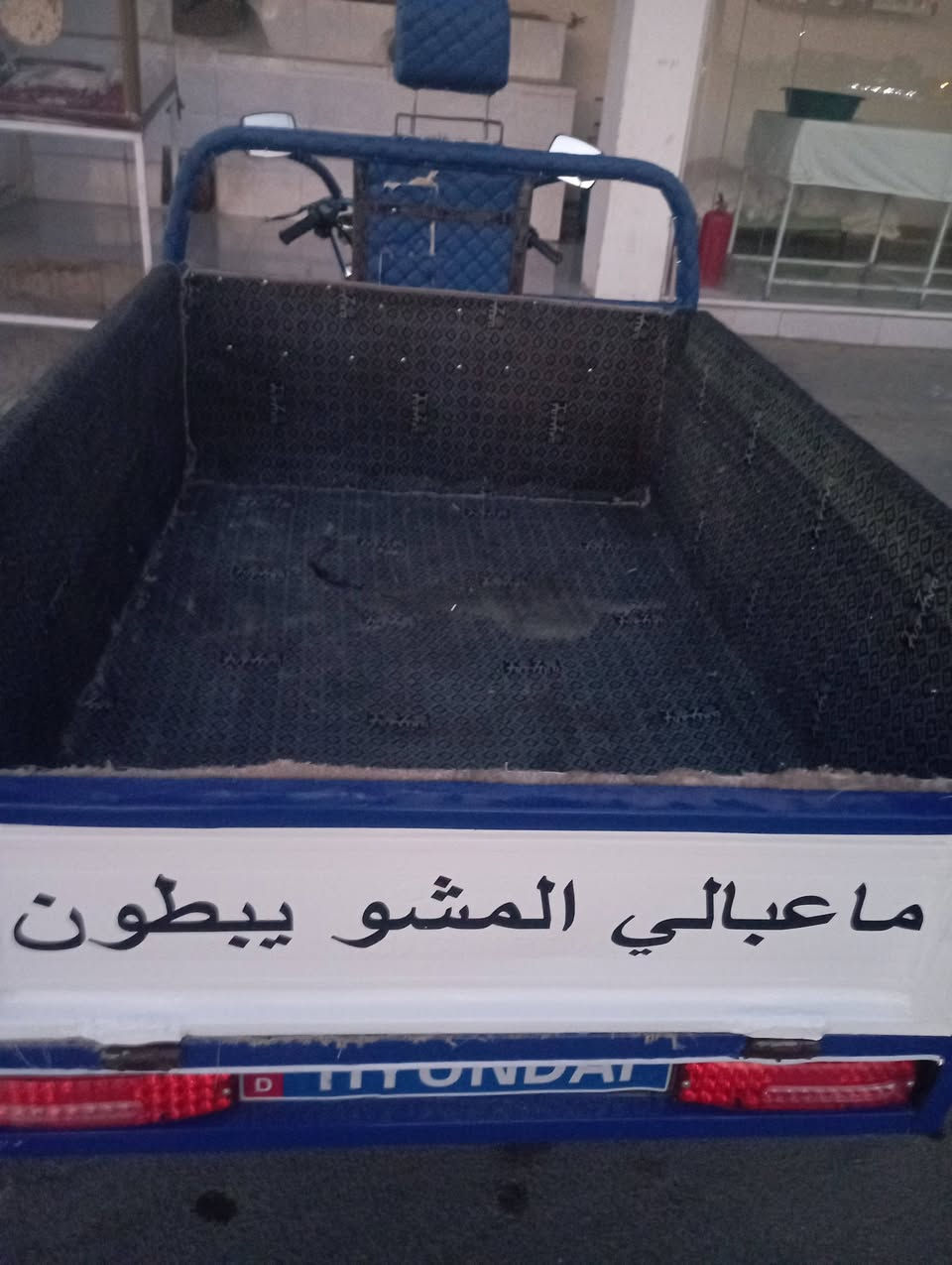 شباب عندي هاي الستوته موديل 2020 مابيهه كل عيب رگبه شاصي كلى بشرط اوراق كامل كهربائيات كل. جديد السعر مليون و200هاذه رقمي الشراي يجي ويدلل***********
