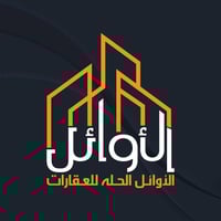 🏡 فرصة مميزة لامتلاك منزل أحلامك  نُعلن عن توفر مجموعة من المنازل للبي...