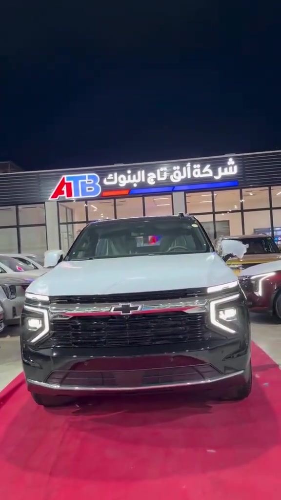 تاهو 2026 فئة ls بسعر 90 مليون و500 الف 📞 6368 📞 *********** | *********** 📍 بغداد – البنوك قرب تقاطع نادي النفط 📍 كربلاء – مدينة معارض كربلاء – معرض رقم 2
