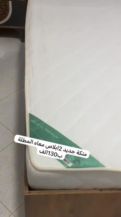 للبيع واتساب 26929484


**إذا كنت صاحب هذا الإعلان وتريد حذفه لأي سبب، رجاءا أرسل رسالة إلى الدعم الفني**
