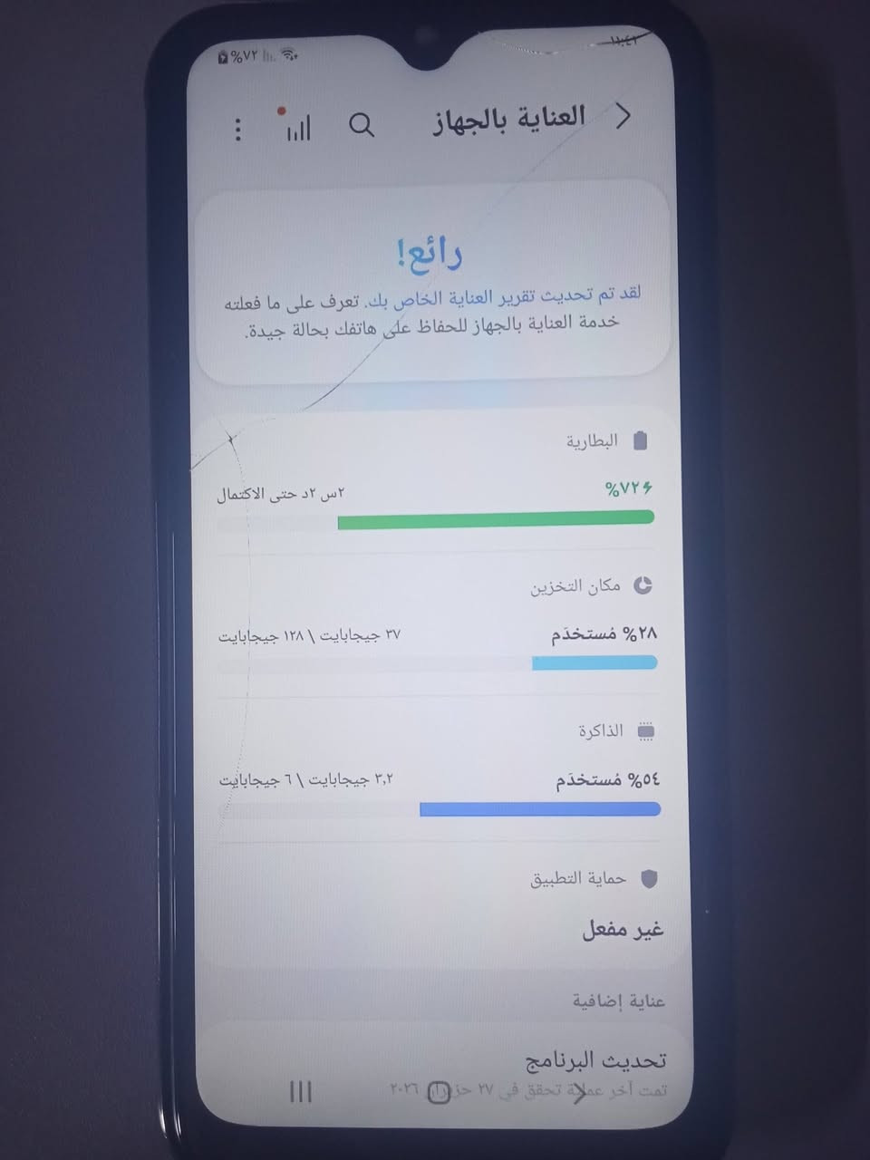A70
فقط مبدل شاشة 
سعر 65


**إذا كنت صاحب هذا الإعلان وتريد حذفه لأي سبب، رجاءا أرسل رسالة إلى الدعم الفني**