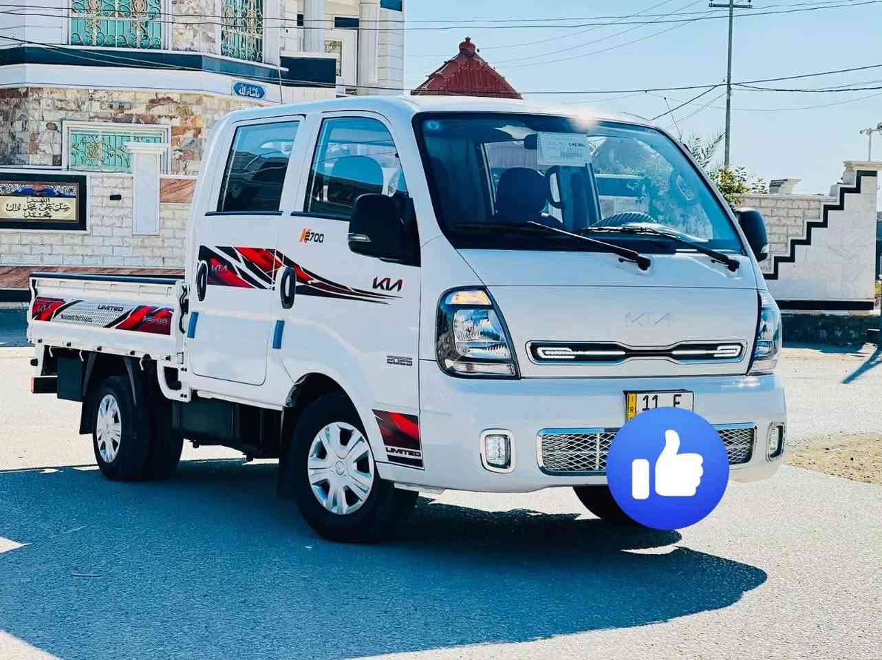 كيا دبل قماره 
محرك ٢٧٠٠ 
موديل ٢٠٢٥
رقم بغداد تحويل مباشر 
ماشيه ٢٠ الف جديده  أخت الزيرو كفاله عامه من كلشي 
فراش بدي دوشمه كامله نايلون قماره ارضيه جلد
للاستفسار ***********
***********
مكان بابل الشوملي
