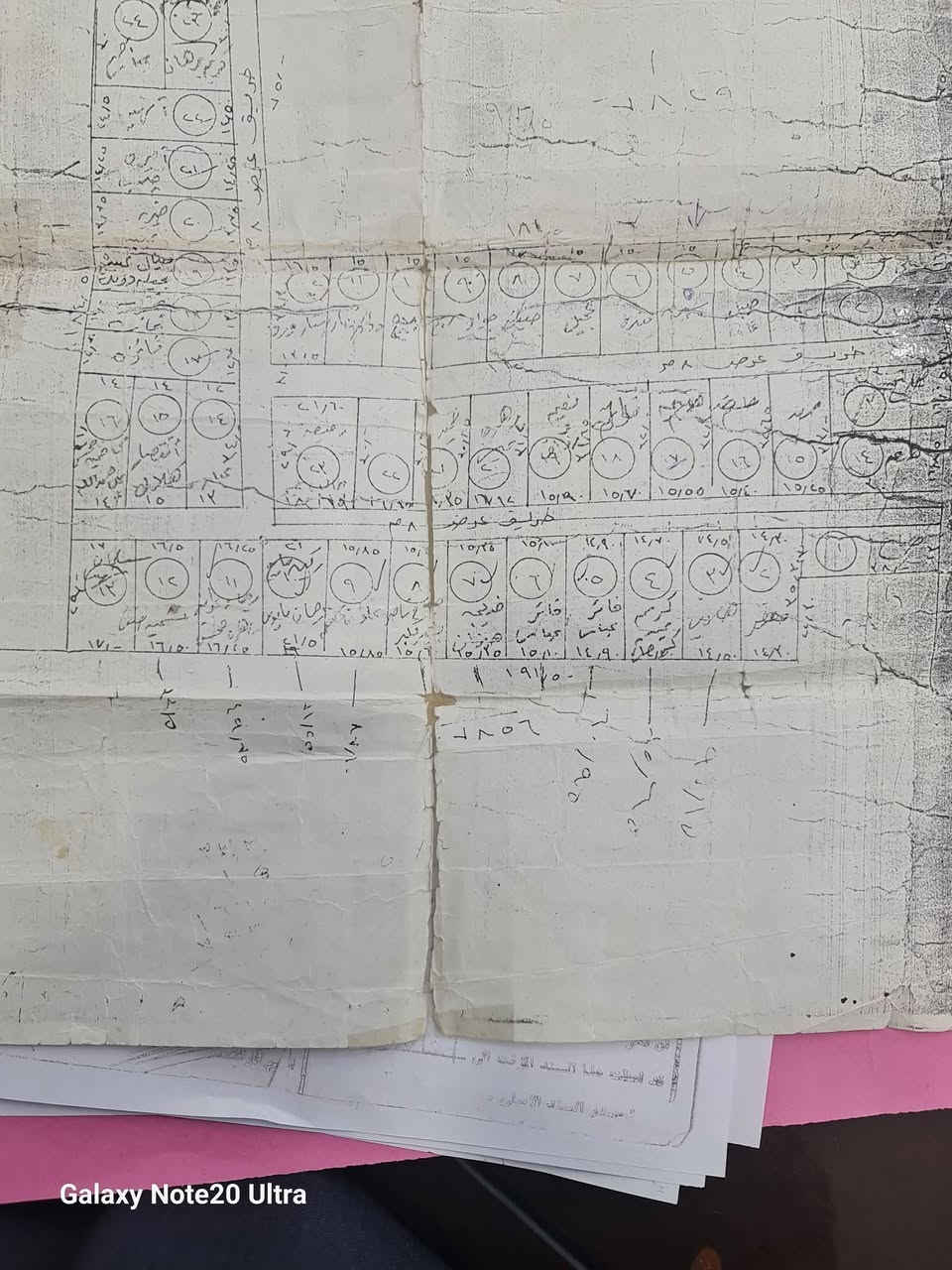 قطعة ارض زراعية ٢٥بغداد  منطقة جسر ديالى القديم العريفية نزلت ابو اسماعيل مساحة ٢٢٥م خدمات كاملة تبليط مجاري ماء كهرباء مقرنص الاتصال ***********و*********** اتصال و  وتساب
