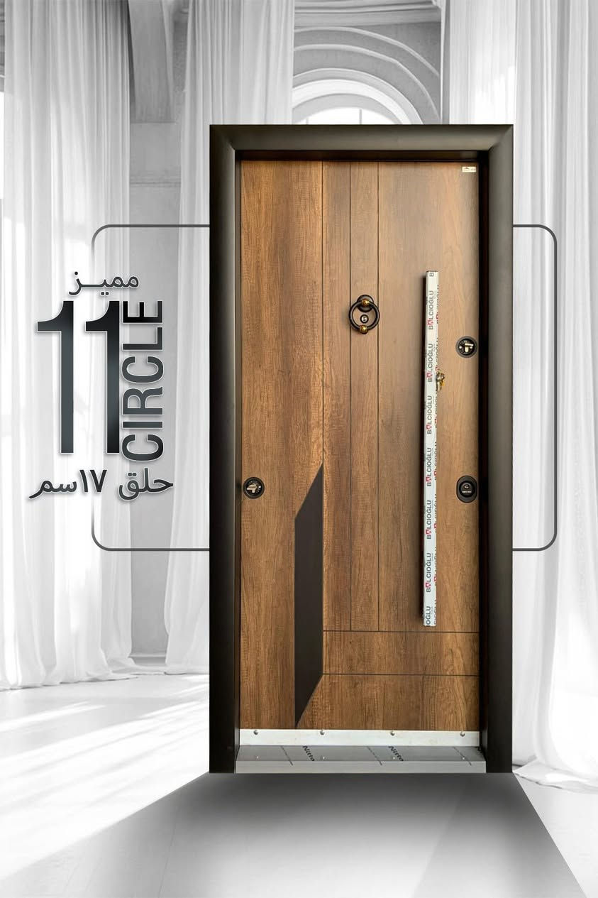 تعلن شركه دار البناء 🥇لاستيراد الابواب المصفحه والداخليه والارضيات الباركيه hdf التركى

عن وصول الجديد 🔥🔥
الابواب مصفحه تركى 11سم  حلق 17

تصفيح كامل 🧨🧨
4 كالون هوك خباطه سيركل عتبه استانلس🚪🚪

متاح 
ارضيات تركى 8 ملى
كلاس 21-31-32
الوكيل الحصرى فى مصر ل ماركت peli - Legno 
 للاستعلام 
               ت/01273732192

#دار_البناء_لاستيراد
#ابواب_مصفحة_دوبل
#ابواب_داخليه_غرف_pvc
#ارضيات_باركية_hdf_peli_legno


**إذا كنت صاحب هذا الإعلان وتريد حذفه لأي سبب، رجاءا أرسل رسالة إلى الدعم الفني**
