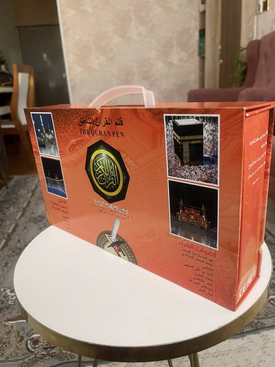 القران الناطق 
كلش جديد يجي شحن ممستعمل ابد


**إذا كنت صاحب هذا الإعلان وتريد حذفه لأي سبب، رجاءا أرسل رسالة إلى الدعم الفني**