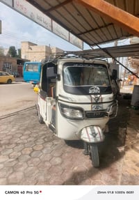 تكتك • موديل ٢١ • مرقمه