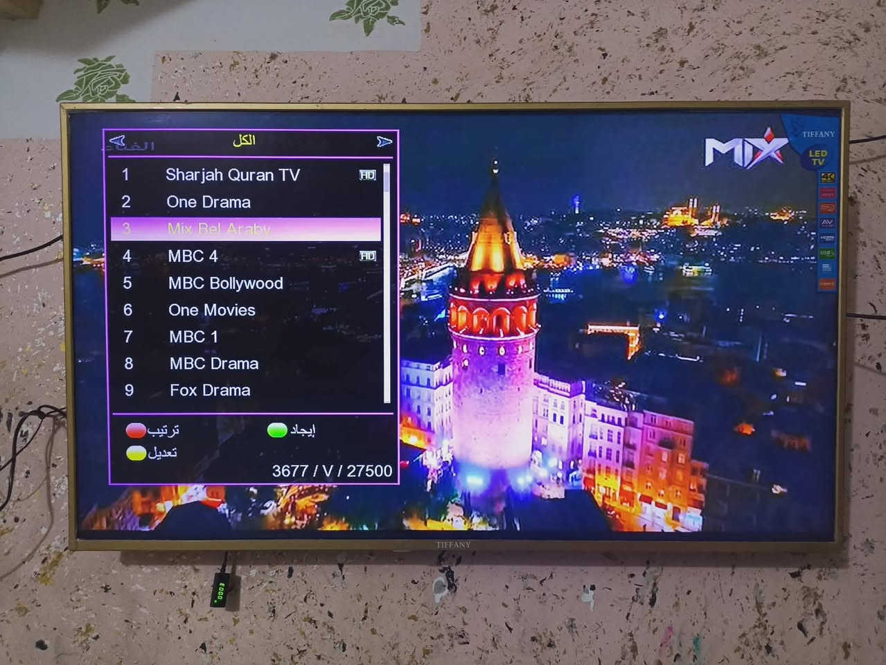 من رخصة الأدمن 🌹
​للبيع شاشة (بلازما) ماركة TIFFANY بحالة ممتازة، مستعملة ونظيفة جداً وكأنها جديدة. ✨📺
​المواصفات:
✅ الشاشة تعمل بنظام عادي (بدون إنترنت).
✅ صورة واضحة وأداء ممتاز.
✅ مناسبة جداً لمتابعة الستلايت أو تشغيل الأفلام من الفلاش.
✅ الجهاز نظيف جداً ومحافظ عليه.
​السعر: 180، وبيها مجال بسيط للطيبين. 💸🤝
​للاستفسار والشراء، يرجى التواصل على الرقم:
📞 ***********
