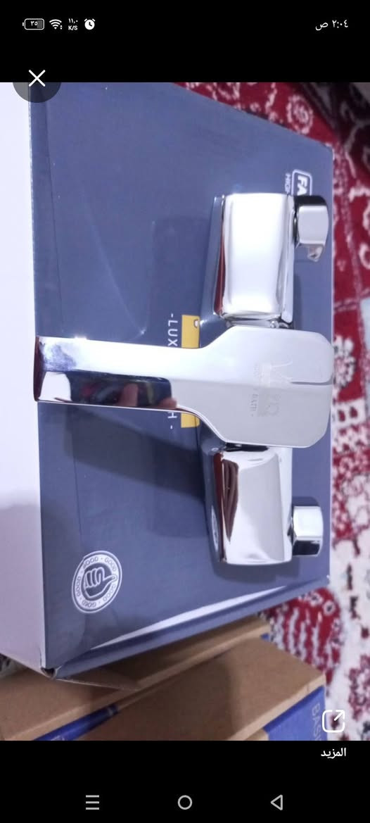 خلطات لبيع جديد شراي دخل خاص


**إذا كنت صاحب هذا الإعلان وتريد حذفه لأي سبب، رجاءا أرسل رسالة إلى الدعم الفني**