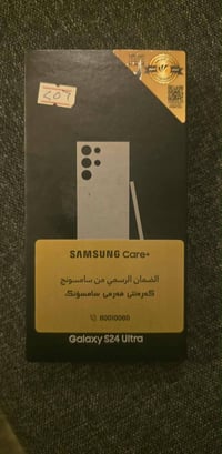 S24 الترا • ٢٥٦ • شهداء السيديه