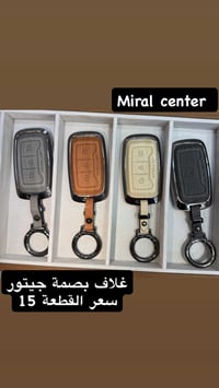 من رخصة مدير الكروب غلاف بصمة جيتور  🖤للحجز والاستفسار مراسلة الصفحة ا...