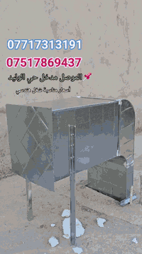 عمل دكتات نضام هندسي ضمان مدة الحياة
بليت صفر 6 بليت صفر 7  والخ.......
دقة في المواعيد  
م. طه*********** 
م.سعد***********
