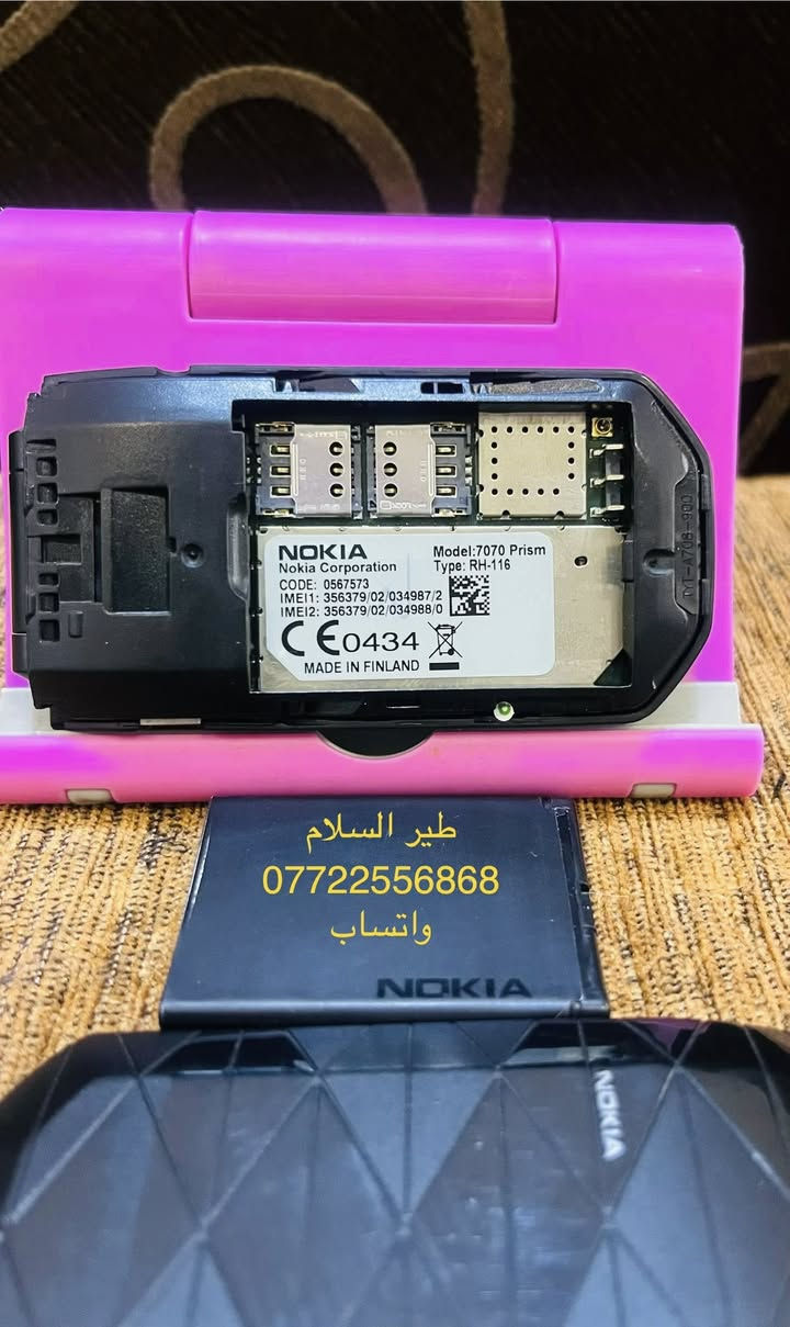 🌟NOKIA (7070-Prism)🌟
بلد المنشأ - فنلندا 🇫🇮 
عدد الخطوط - خطين ✌🏻
أصلي 👍🏻
يتوفر توصيل لجميع المحافظات 🚘🚘
للحجز الرجاء مراسلة صفحة (طير السلام)📩
☎️***********
واتساب
